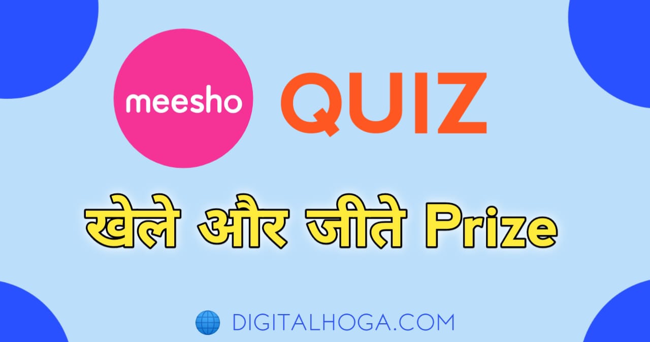 Meesho Quiz Answers Today 14 March 2022