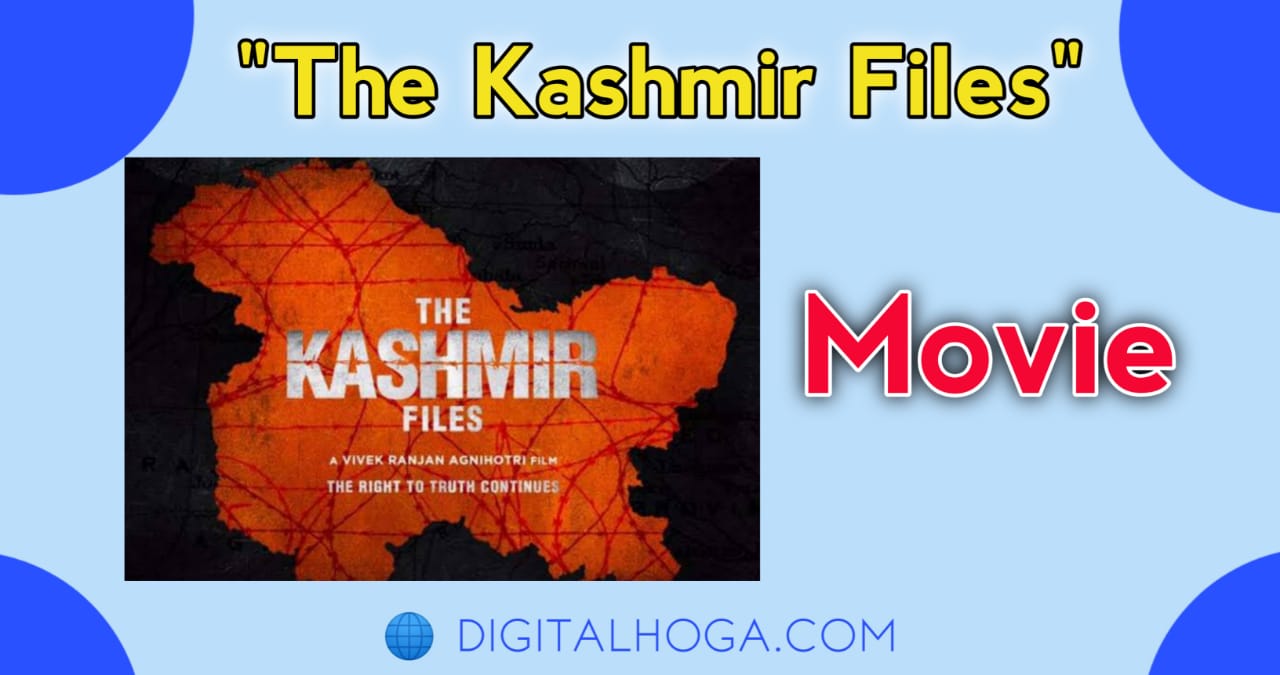 The Kashmir Files मूवी डाउनलोड कैसे करे | The Kashmir Files Download Link |